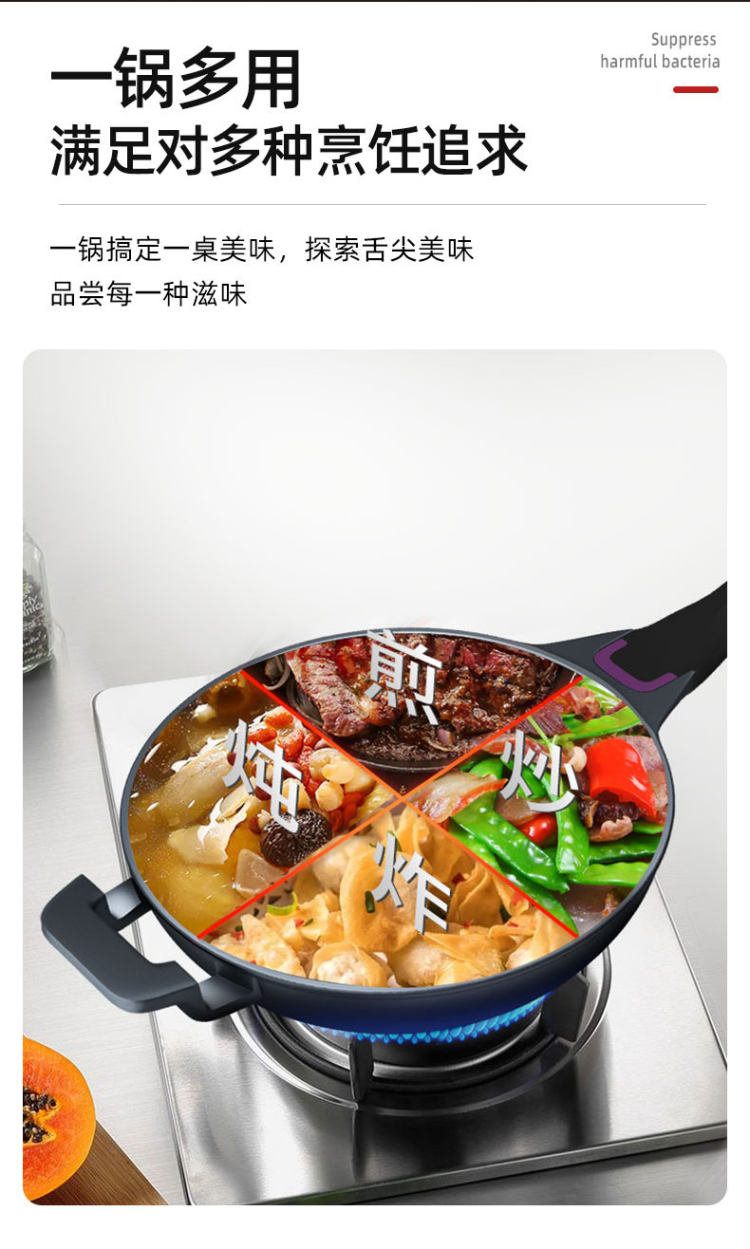 普瑞斯 99%抗菌不粘锅 图5