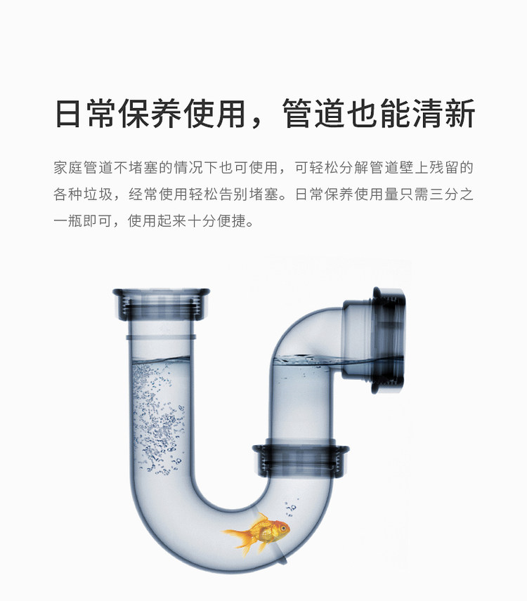 欧洲进口 Mootaa 管道疏通剂 1000ml 无甲醛 塑料管可用 图2