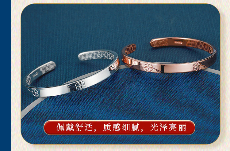 中国白银  999纯银四叶草银手镯 20g 历史新低6期免息 图6