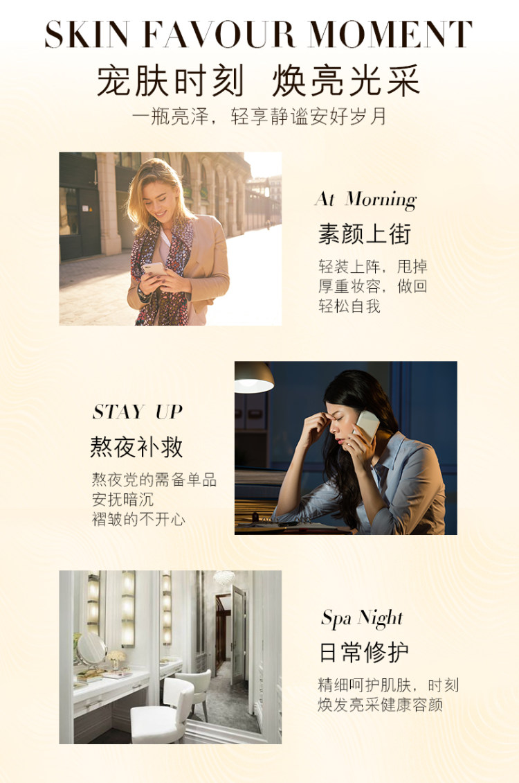 贵妇膏遮瑕面霜 图5