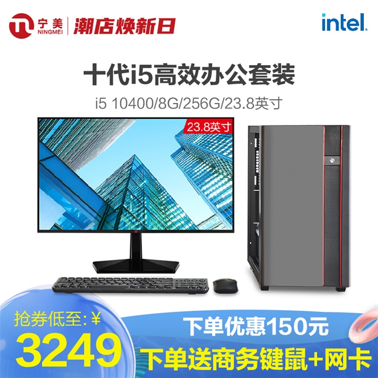 促销活动：京东 宁美官方旗舰店 潮电焕新日 图9