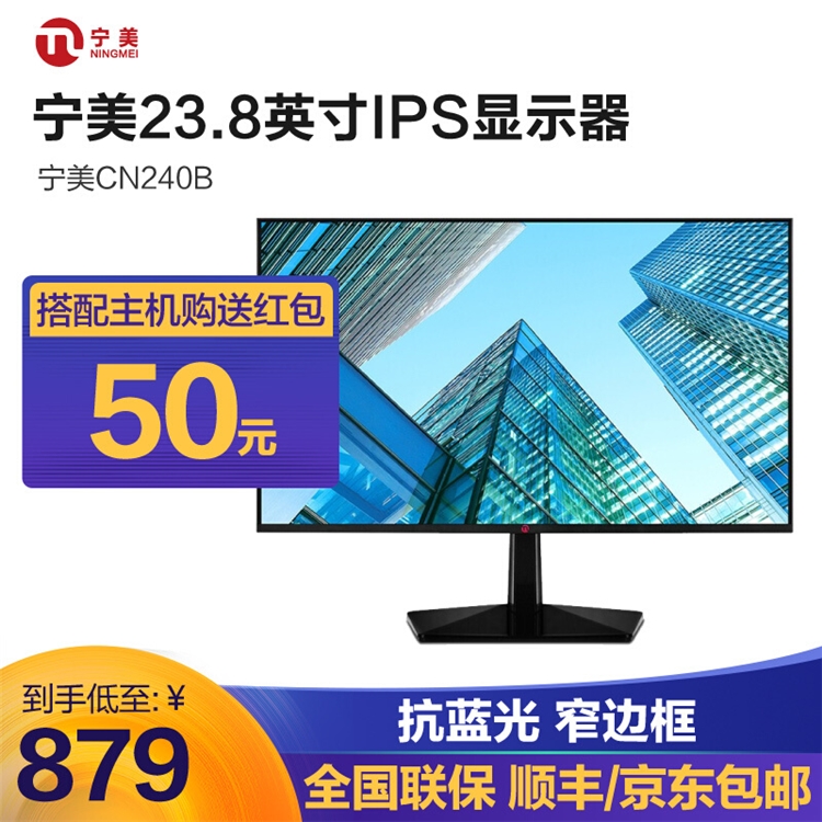 促销活动：京东 宁美官方旗舰店 潮电焕新日 图5