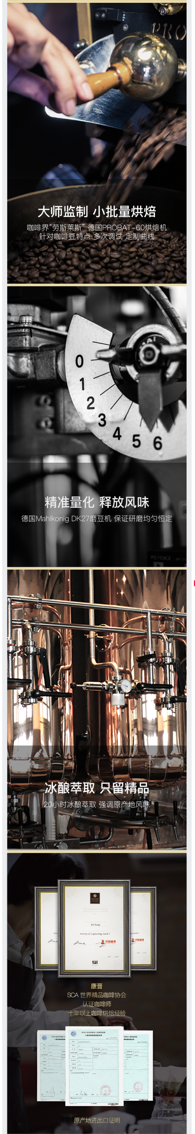 Never Coffee 零香精防腐剂植脂末 冷萃咖啡 300ml*6瓶 星巴克口感 图4