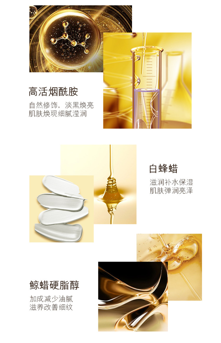 贵妇膏遮瑕面霜 图4