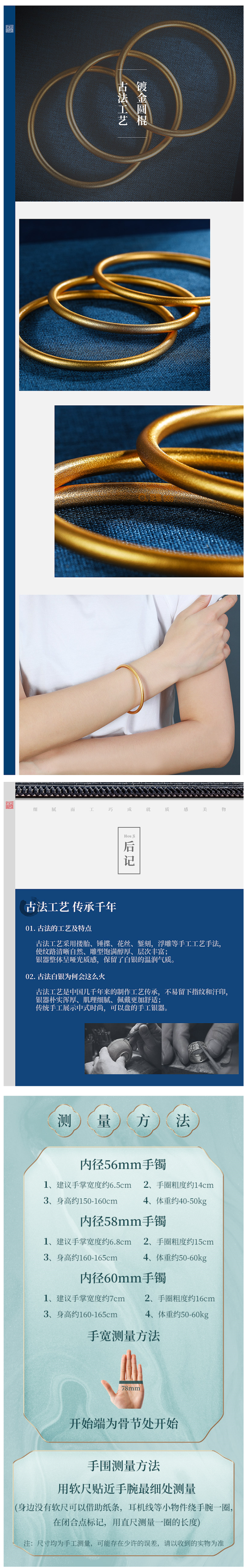 中国白银集团 999千足银 女士磨砂纯银手镯 20g 图4