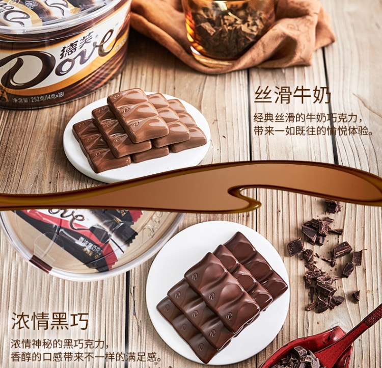 Dove 德芙巧克力 252g*3盒 多种口味可选 图4