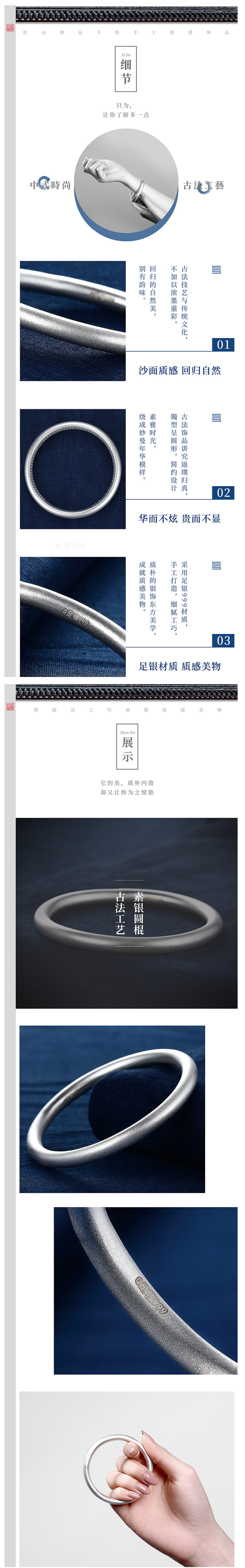 中国白银集团 999千足银 女士磨砂纯银手镯 20g 图3