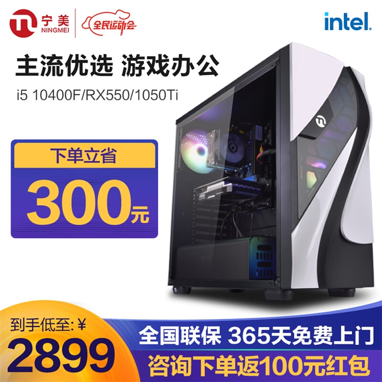 促销活动：京东 宁美官方旗舰店 潮电焕新日 图4