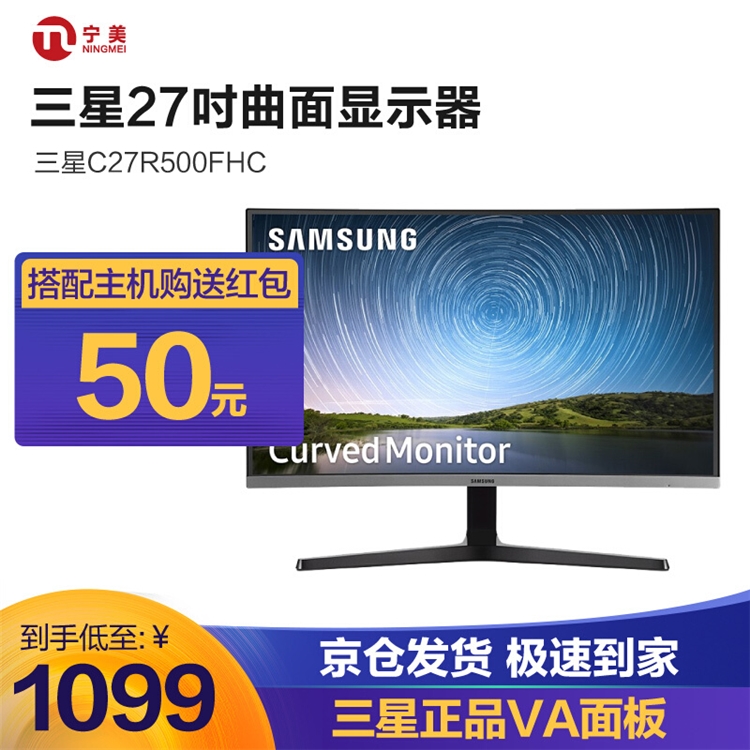 促销活动：京东 宁美官方旗舰店 潮电焕新日 图7