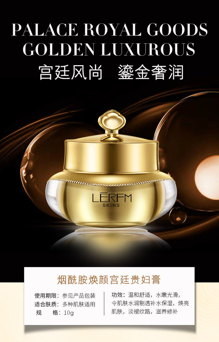 贵妇膏遮瑕面霜 图1
