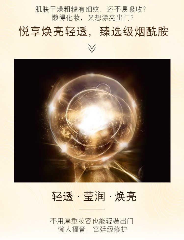 贵妇膏遮瑕面霜 图2