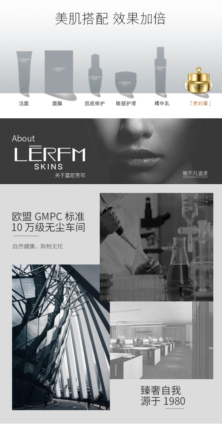 贵妇膏遮瑕面霜 图7