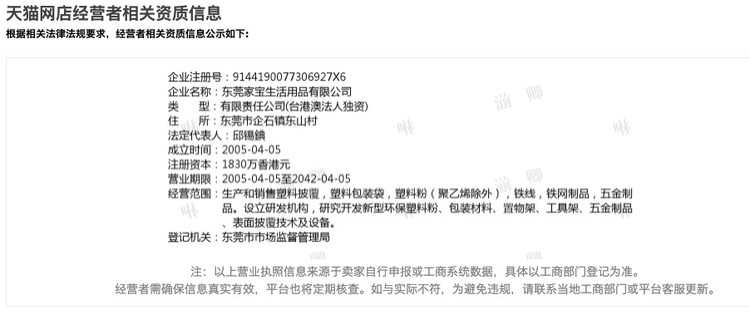 贺里 免打孔吸尘器支架 收纳架 适配戴森/小米大部分品牌吸尘器 图1