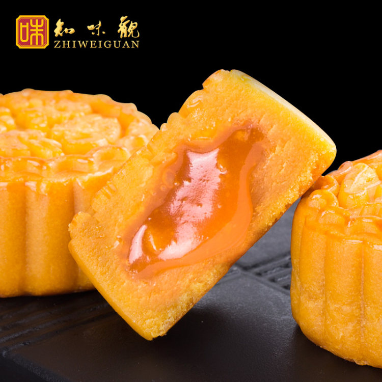 中华老字号 知味观 流心月饼 流沙奶黄馅月饼 50g*2只 图2