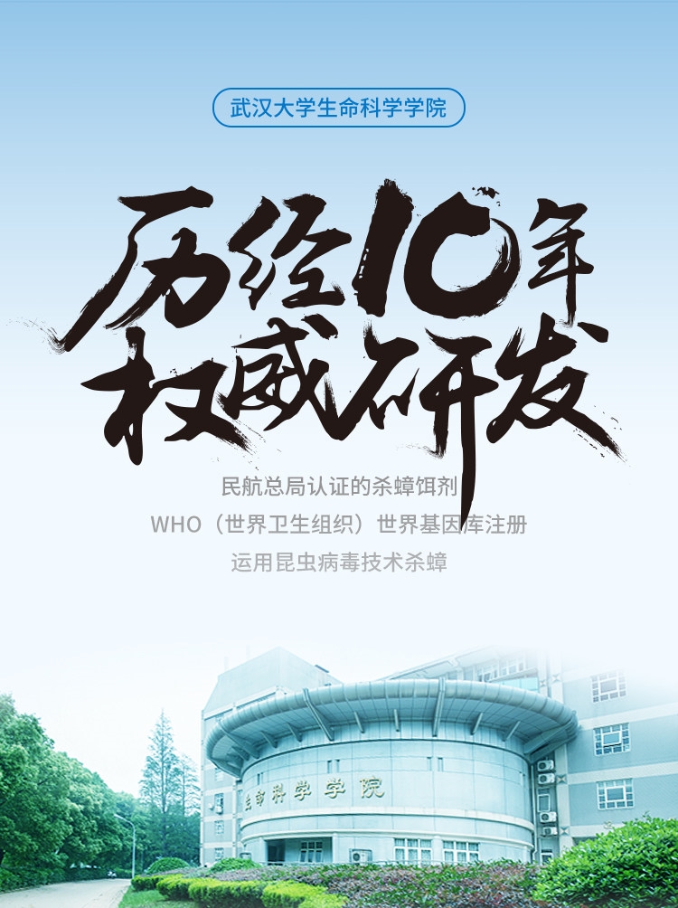 拜乐 蟑螂药厨房克星除灭神器 高铁飞机选用 图1