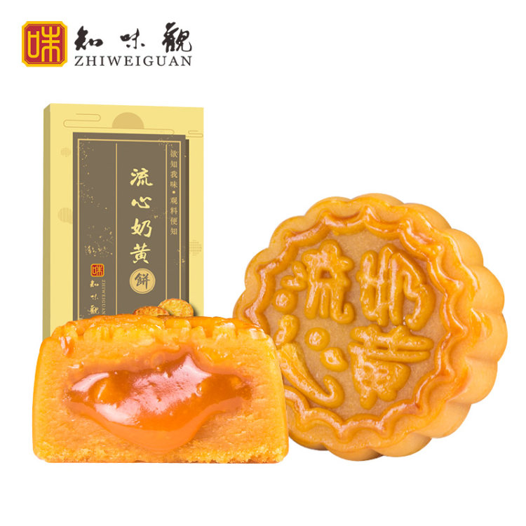 中华老字号 知味观 流心月饼 流沙奶黄馅月饼 50g*2只 图1