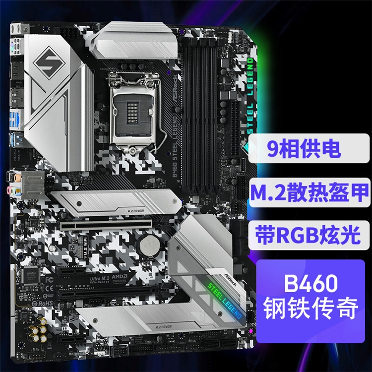 促销活动：京东 电竞粉丝集结 图3