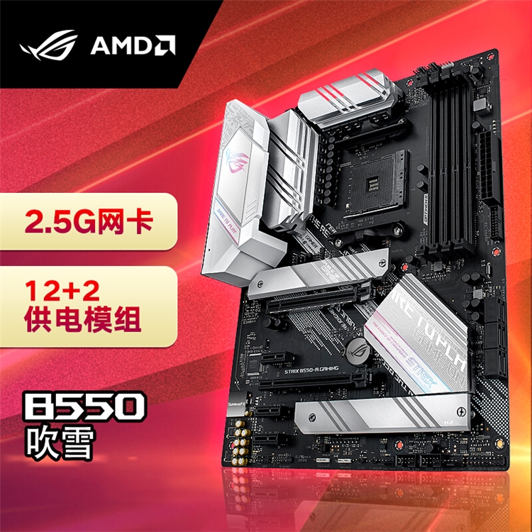 促销活动：京东 电竞粉丝集结 图2