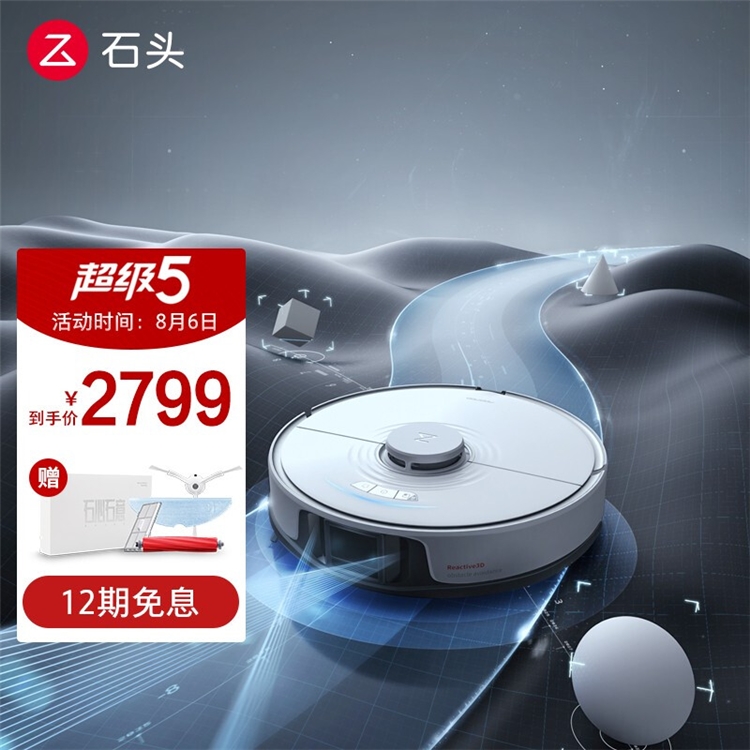 促销活动：京东商城 家电秒杀盛典 图4