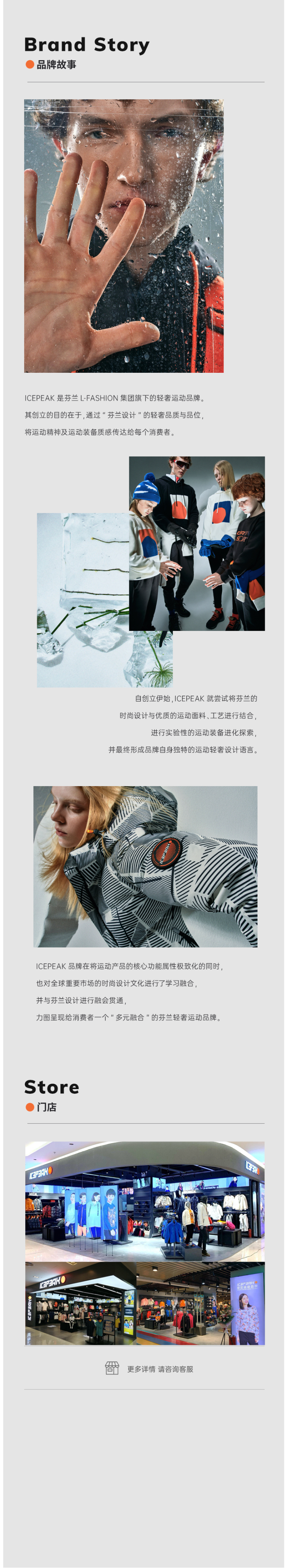 芬兰最大户外品牌之一 艾斯匹克 icepeak 女轻薄透气中长款衬衫 图5