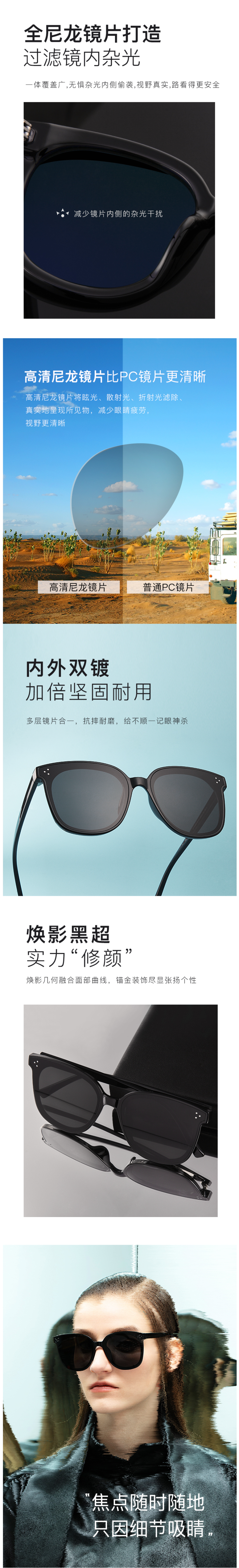 宝岛 2021年新款 男女太阳镜 防紫外线偏光墨镜 图4