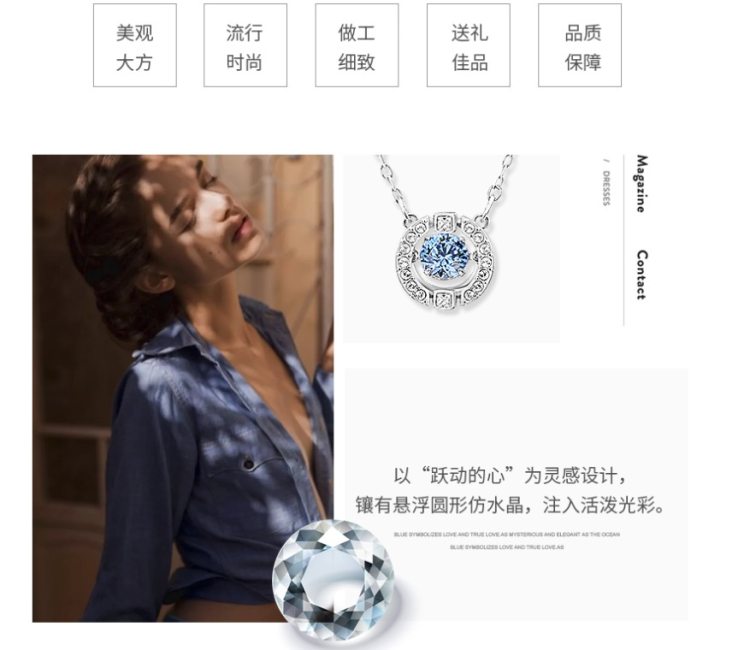 天猫国际直营 施华洛世奇 跳动的心 水晶锁骨链 图2