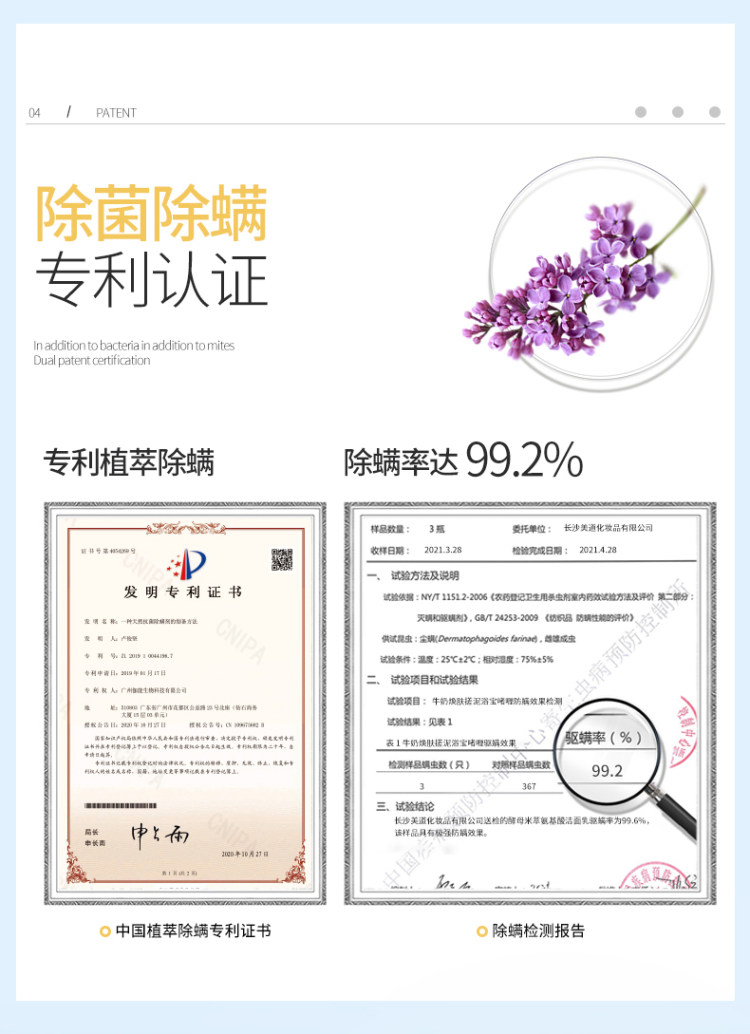 cocomelia 牛奶搓泥宝400克 洗澡好伴侣 图6