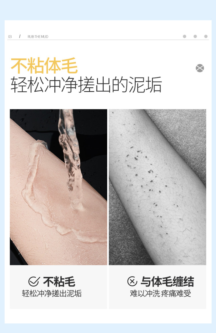 cocomelia 牛奶搓泥宝400克 洗澡好伴侣 图5
