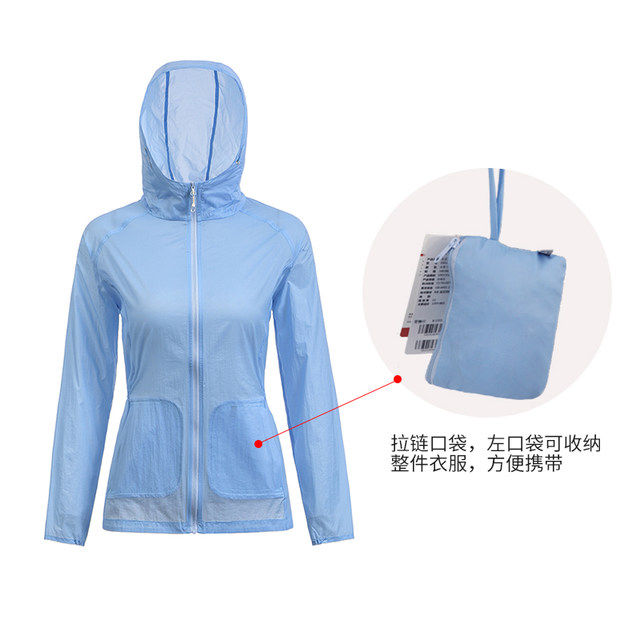 地球科学家 防风防泼水 40倍防晒 女全功能皮肤风衣 图8