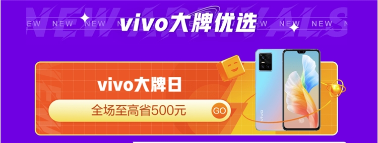 17日0点：京东 来电8购物季 图1