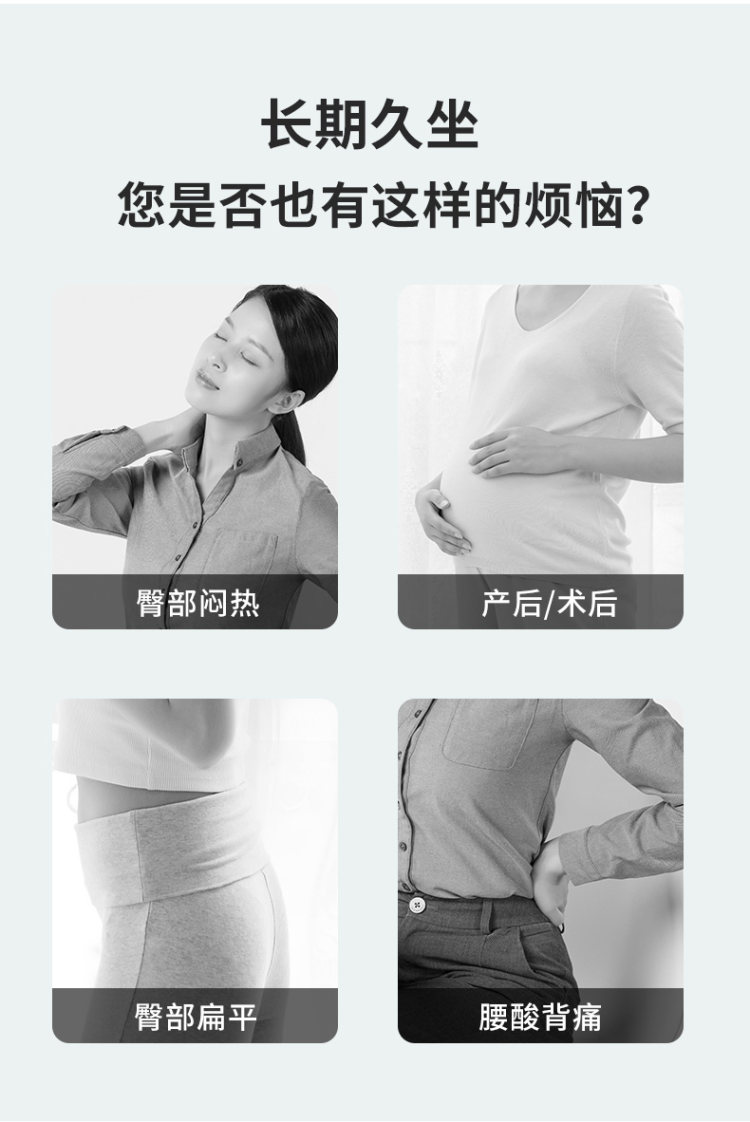 倍喜多 凝胶坐垫钓箱款 30*35cm 图3