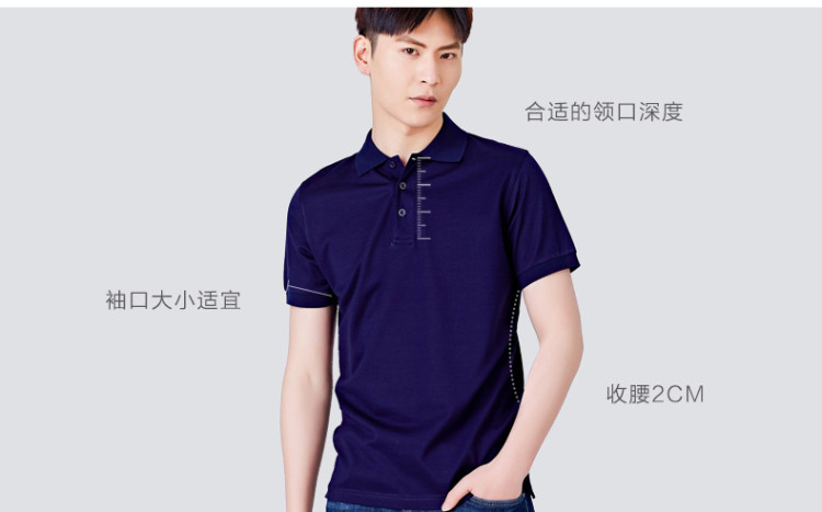 本米 男长绒棉双丝光Polo衫 图11