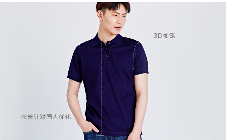 本米 男长绒棉双丝光Polo衫 图12