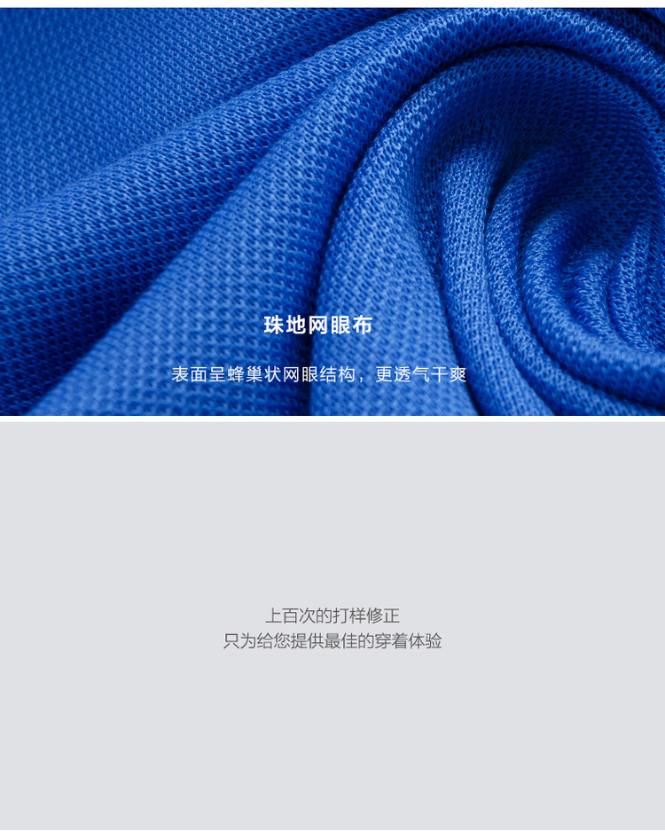 本米 男长绒棉双丝光Polo衫 图10