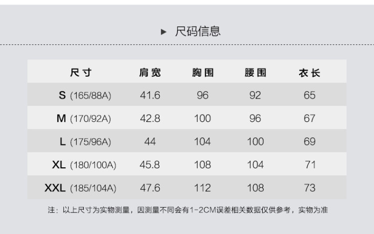 本米 男长绒棉双丝光Polo衫 图17