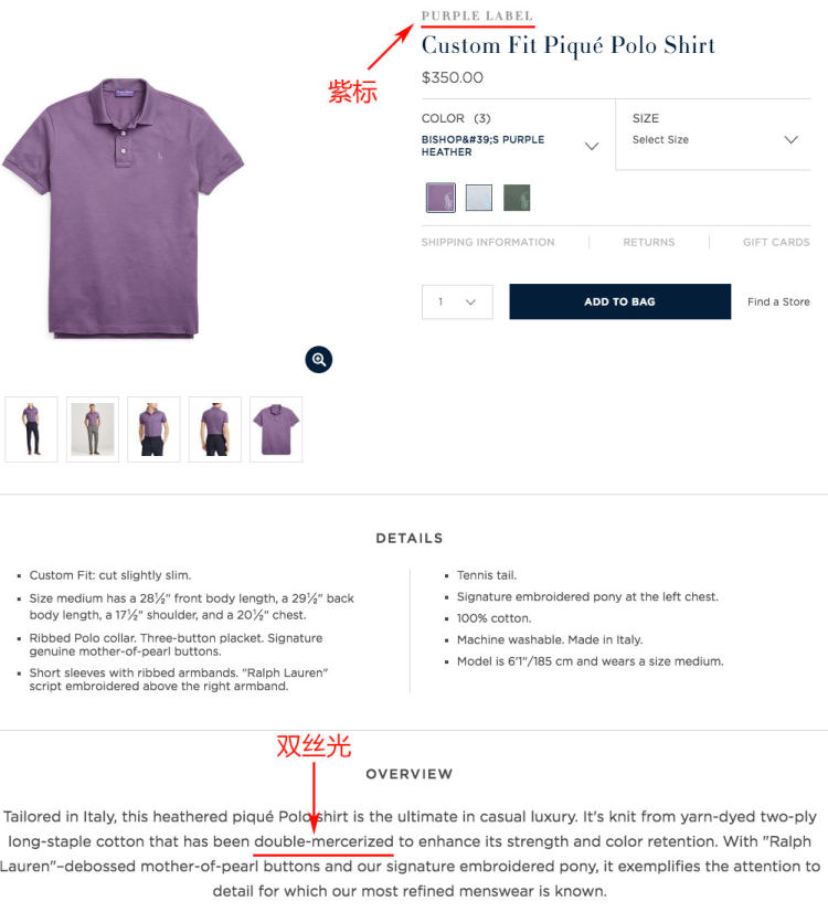 本米 男长绒棉双丝光Polo衫 图1