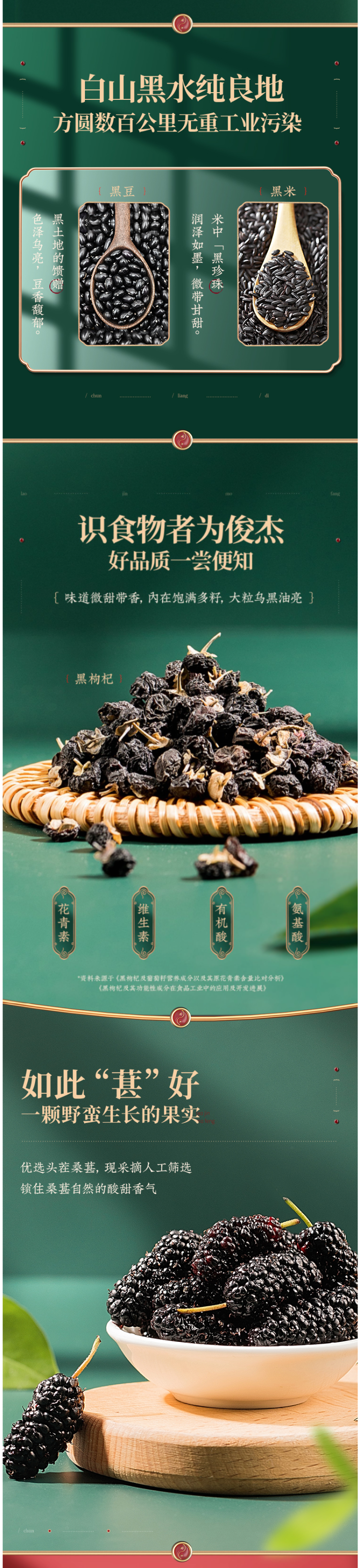 老金磨方 纯手工制九蒸九晒 黑芝麻丸 9g*14丸 独立包装 图2