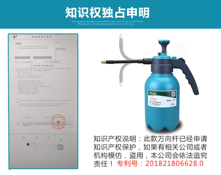 南叶 加厚小型手动气压式喷壶 2L 图1