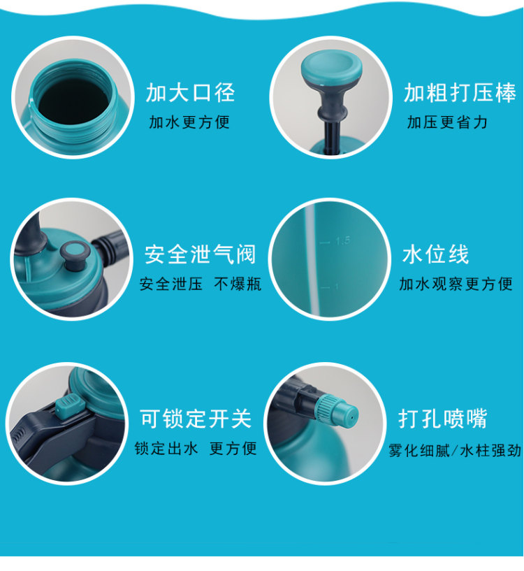 南叶 加厚小型手动气压式喷壶 2L 图4