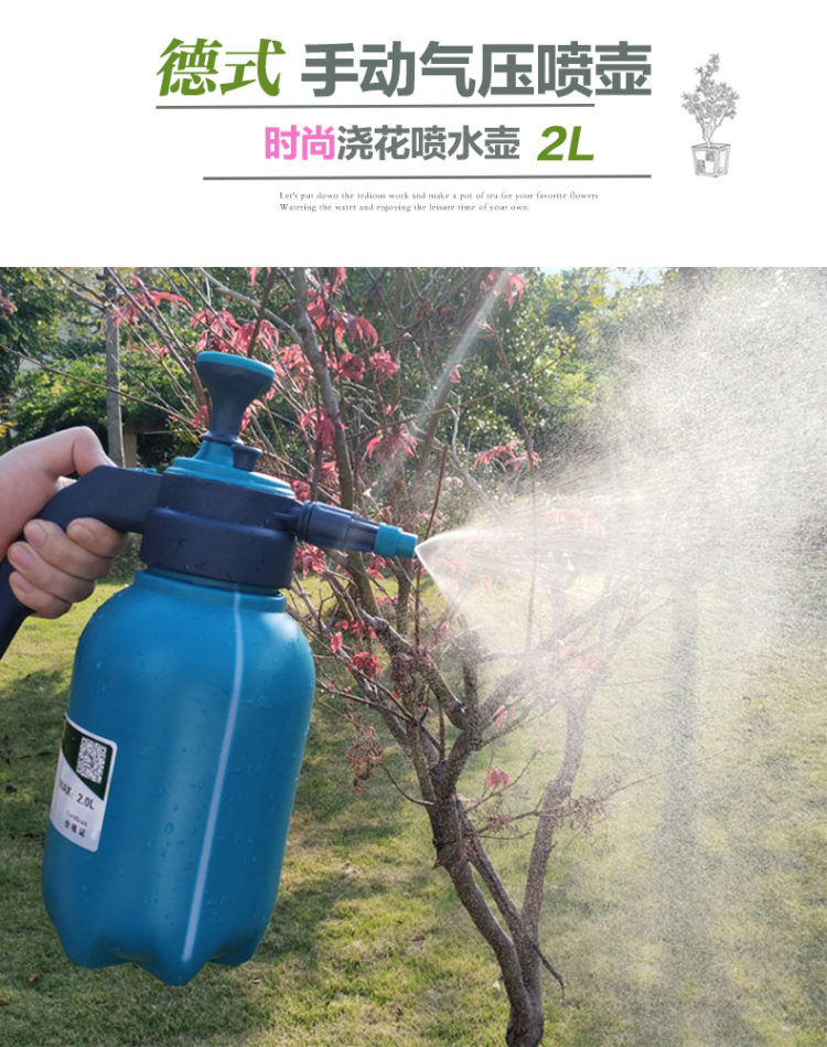南叶 加厚小型手动气压式喷壶 2L 图3