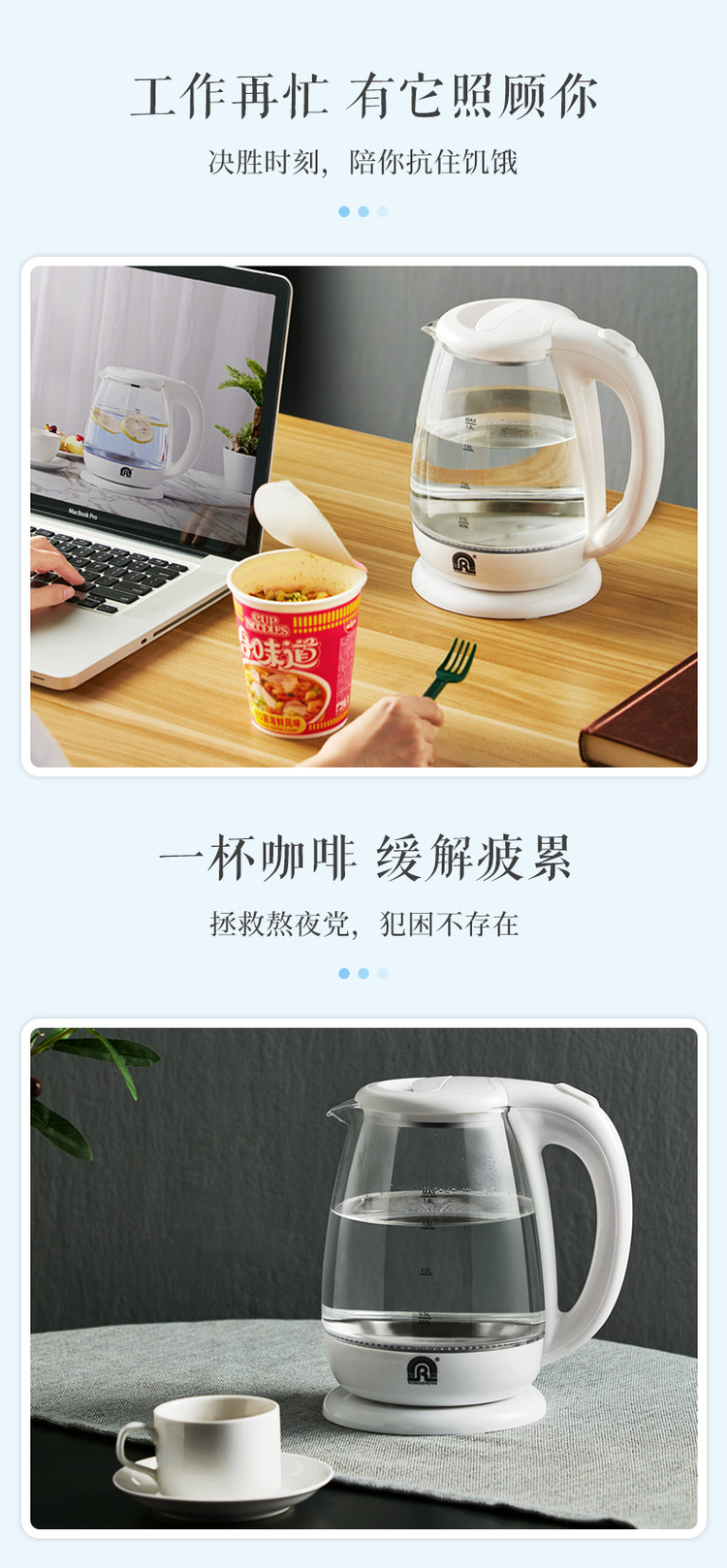 容声  加厚玻璃电热水壶 图9