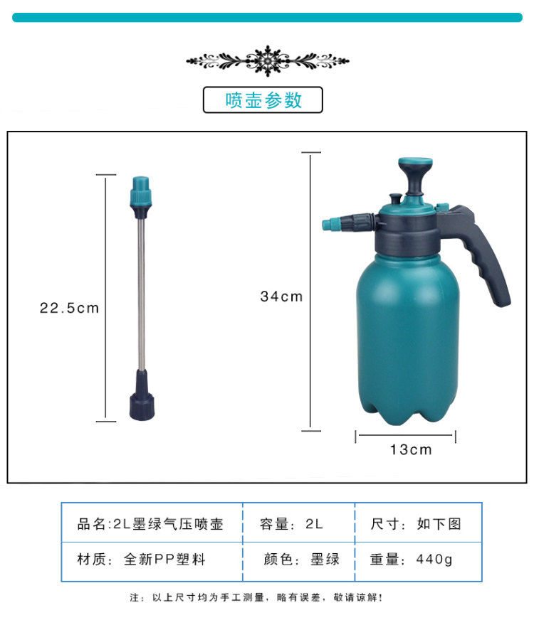 南叶 加厚小型手动气压式喷壶 2L 图10