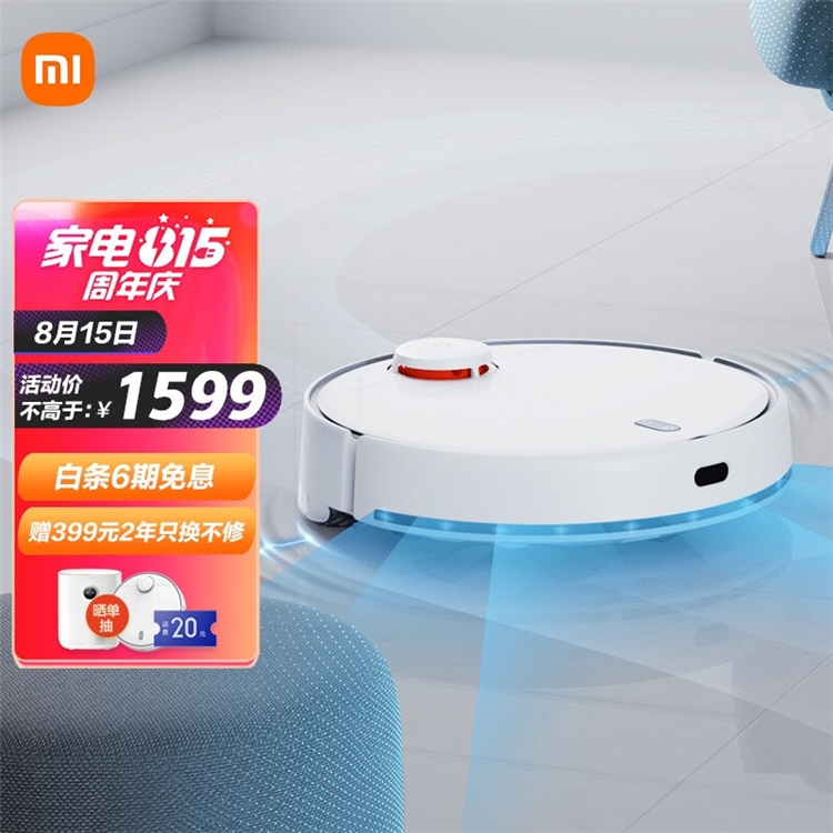 促销活动：京东商城 小米816狂欢季 图6