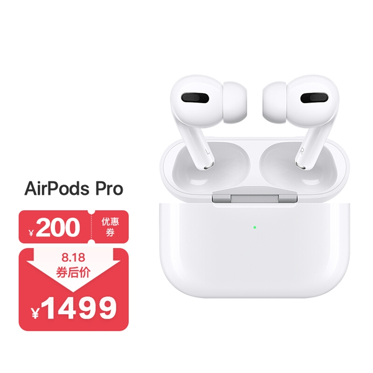 促销活动：京东 Apple 818正当好物购 图7