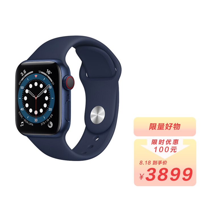 促销活动：京东 Apple 818正当好物购 图5