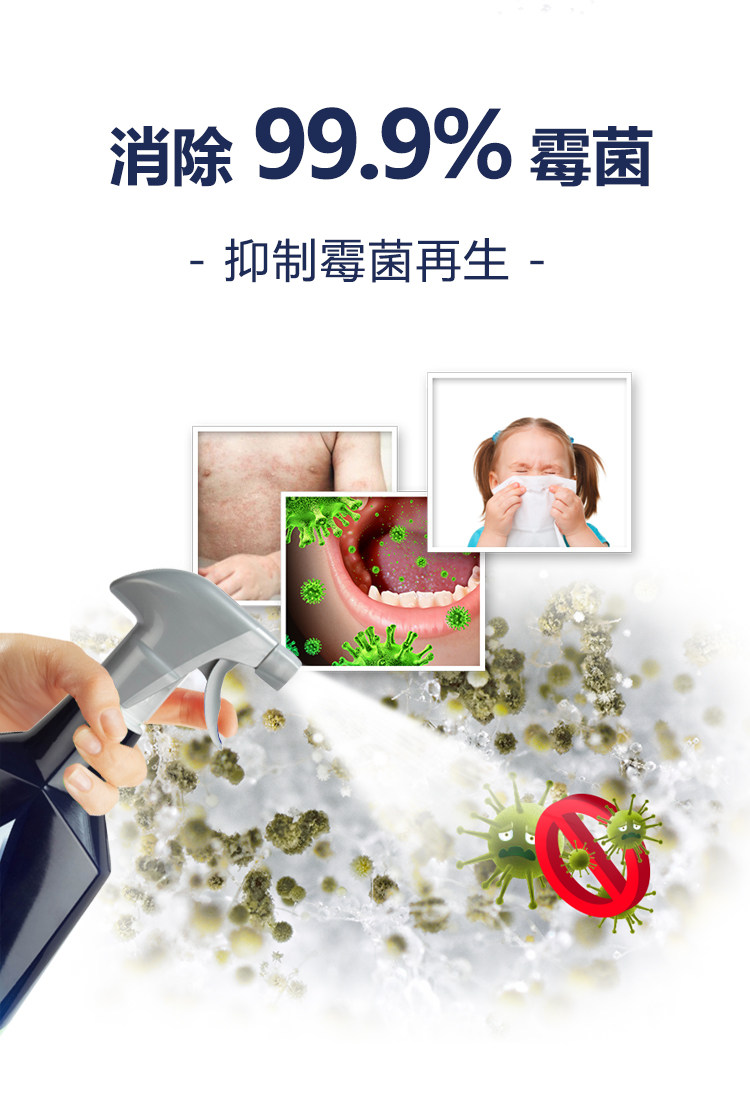 Astonish 英国进口 墙体墙面纸除霉剂 750ml 图7