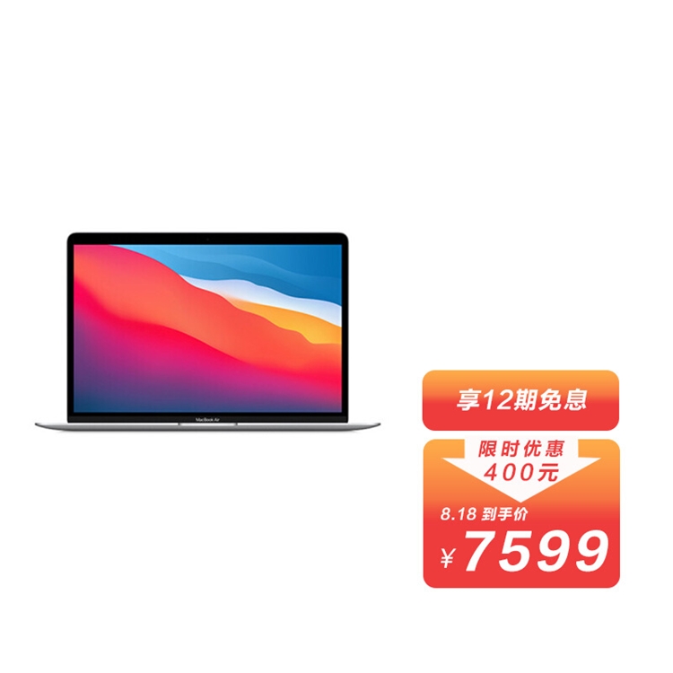促销活动：京东 Apple 818正当好物购 图4