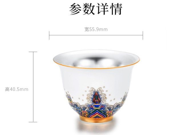 中国白银 鎏银珐琅彩瓷 99足银功夫茶杯 图2