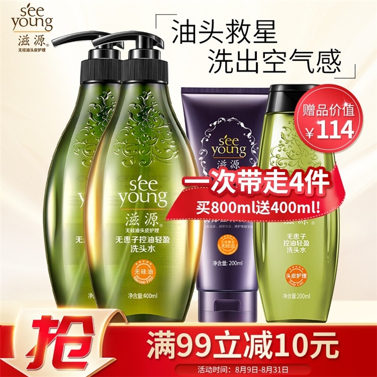 促销活动：京东 个护超品日 图1