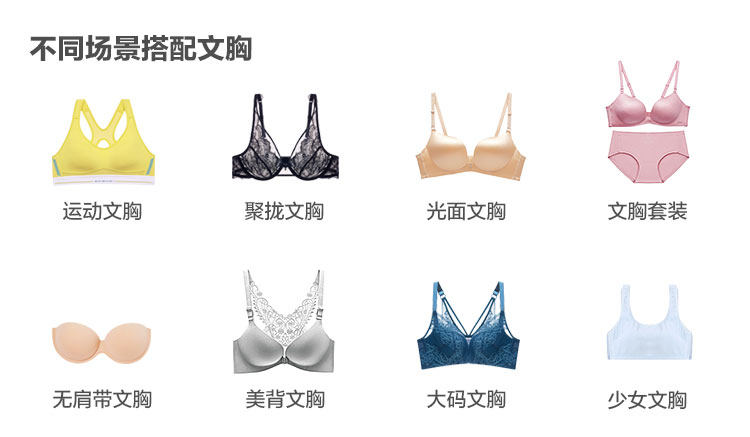 都市丽人 1B16AD 女士文胸 3件 图8